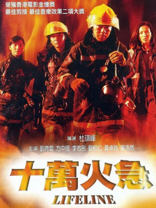 天天久久综合网站